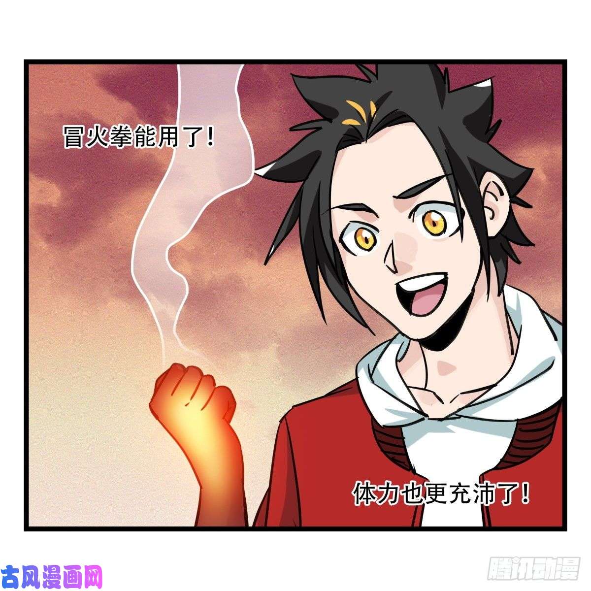 百层塔第五十七层（下）