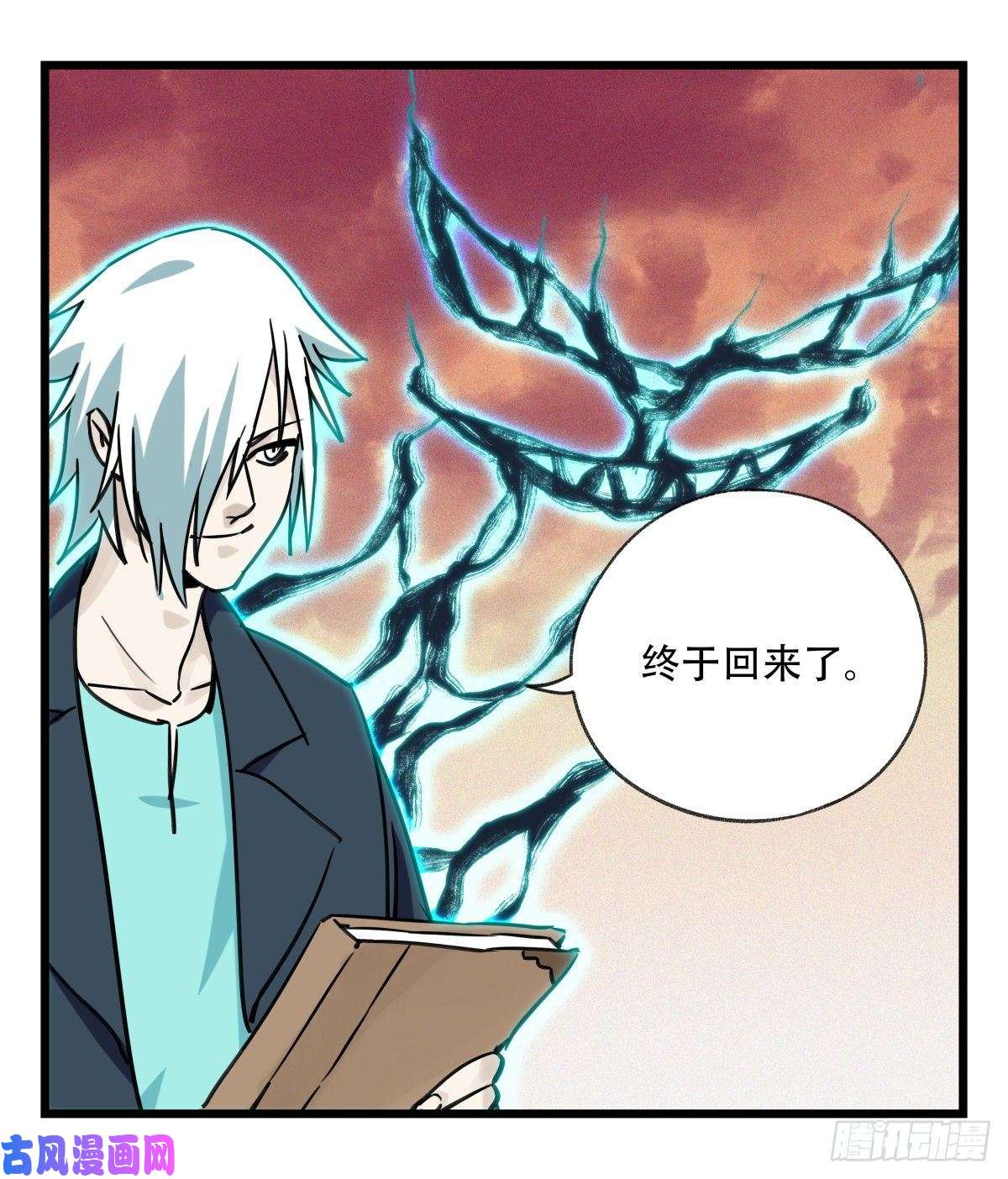 百层塔第五十七层（下）