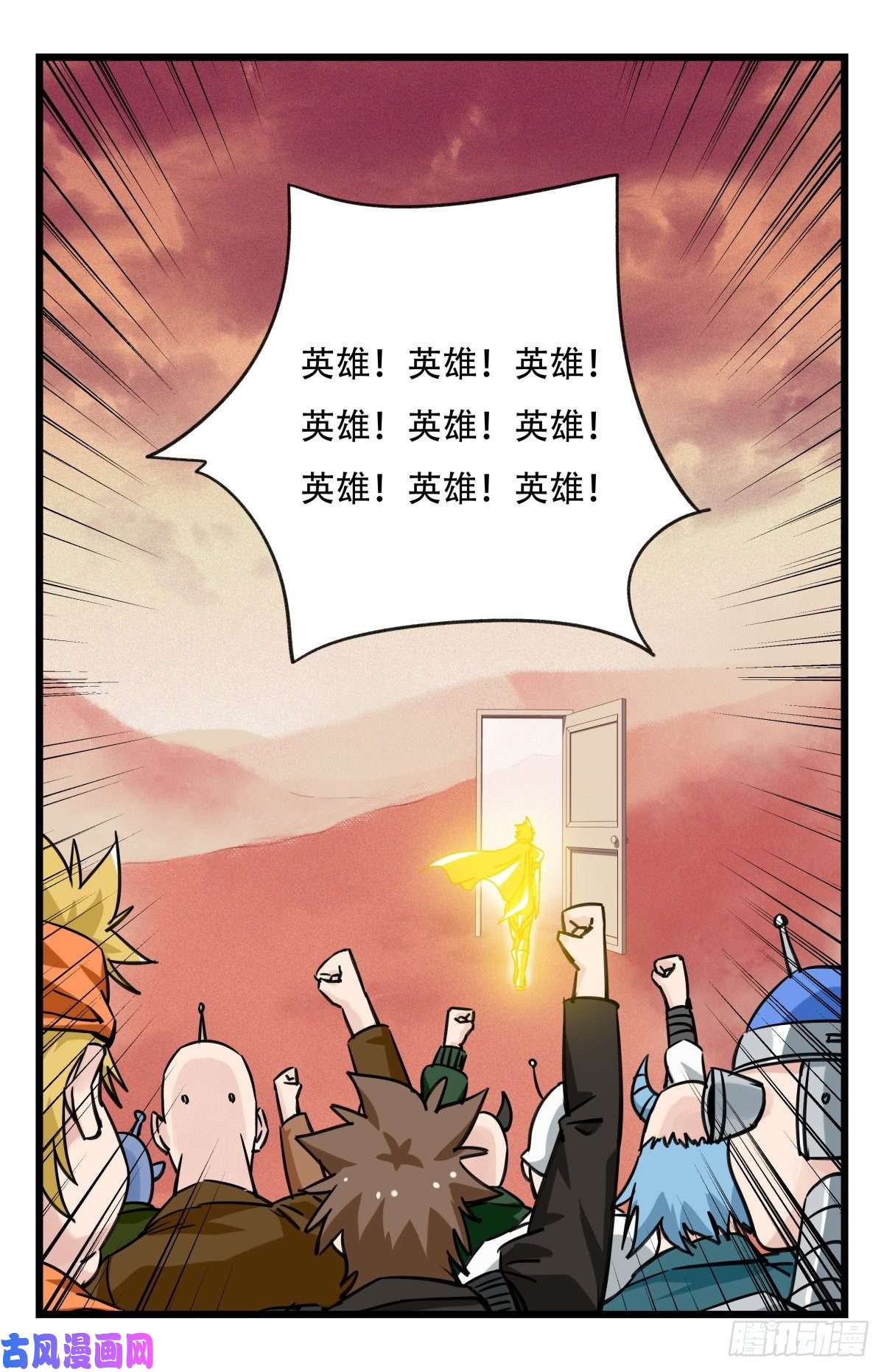 百层塔第五十七层（下）