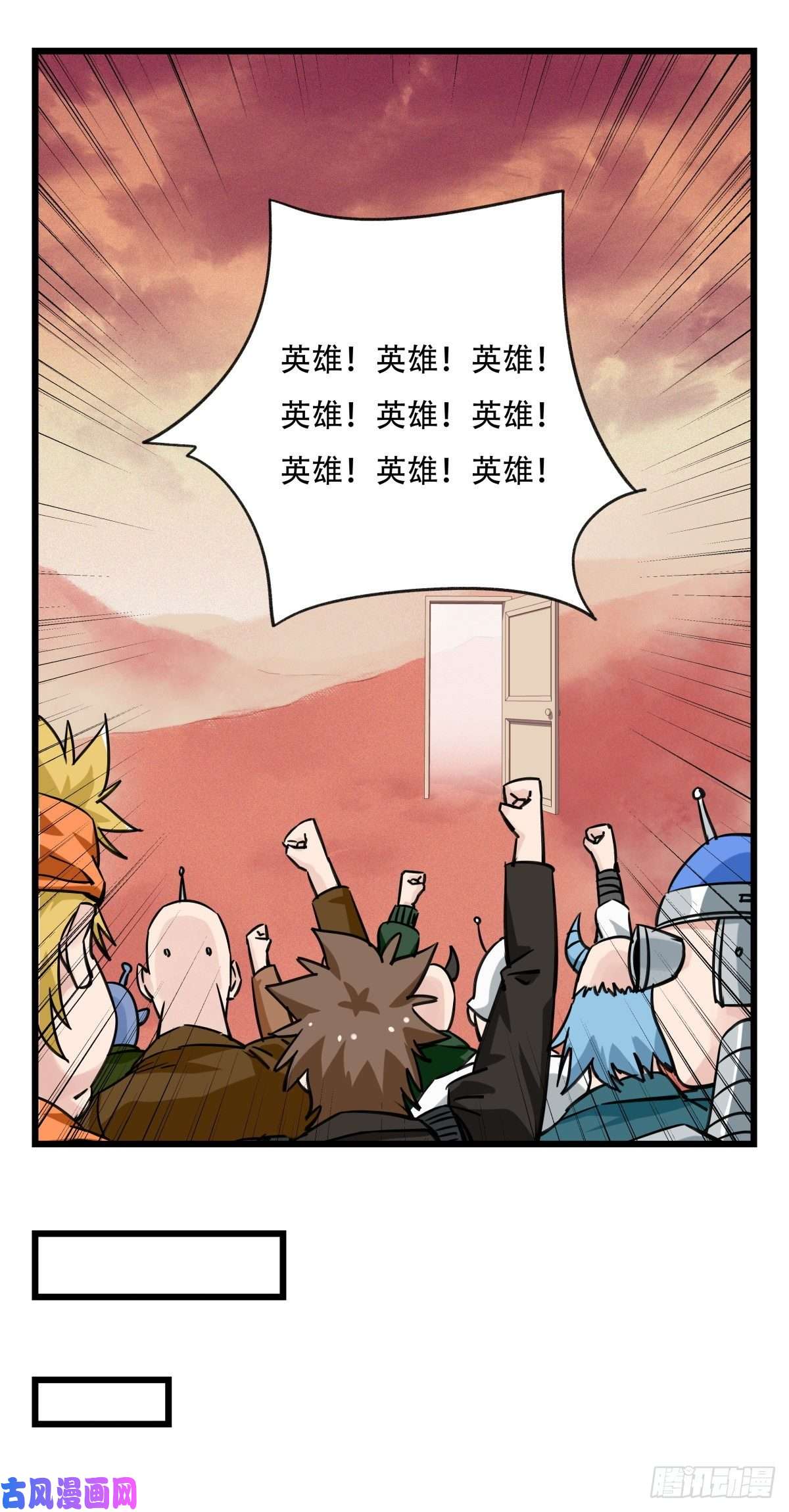 百层塔第五十七层（下）