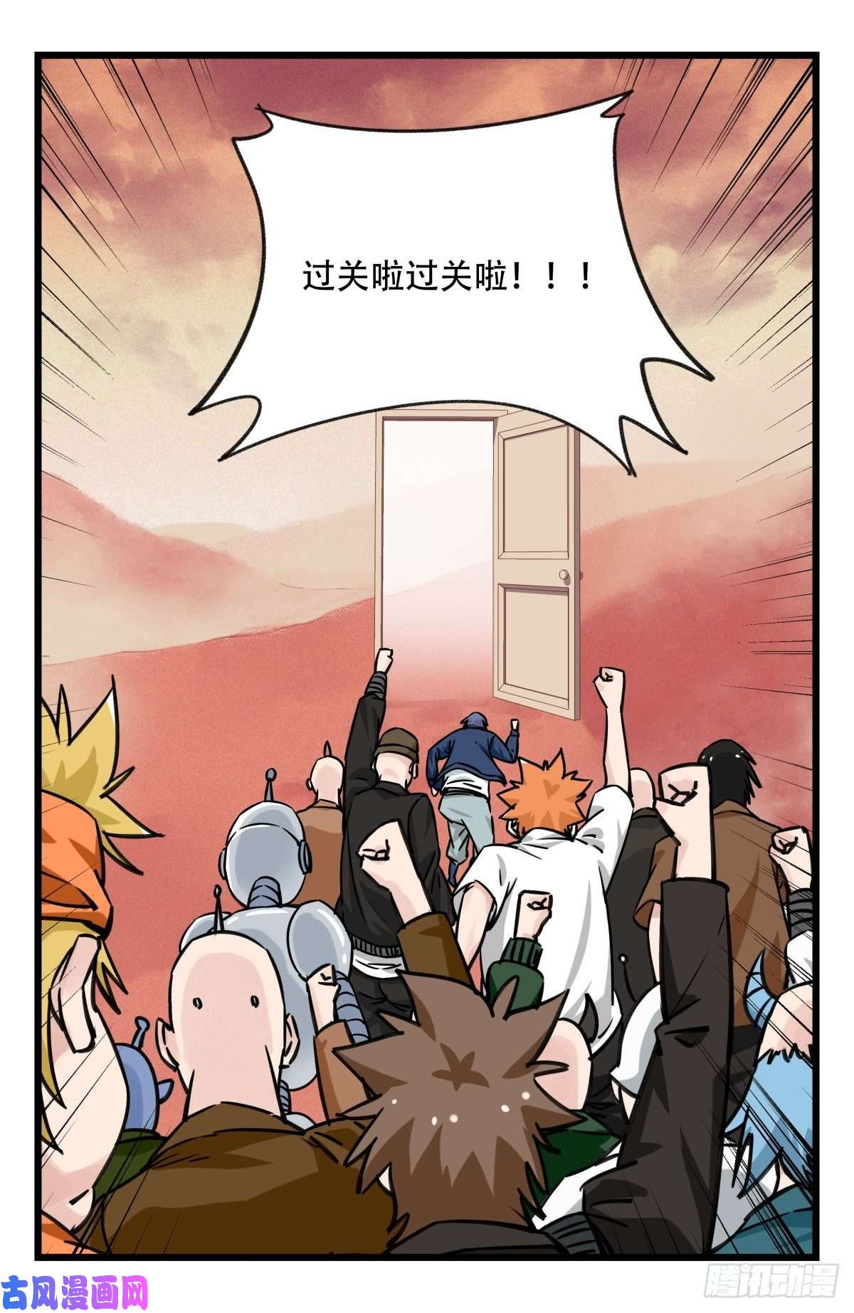 百层塔第五十七层（下）