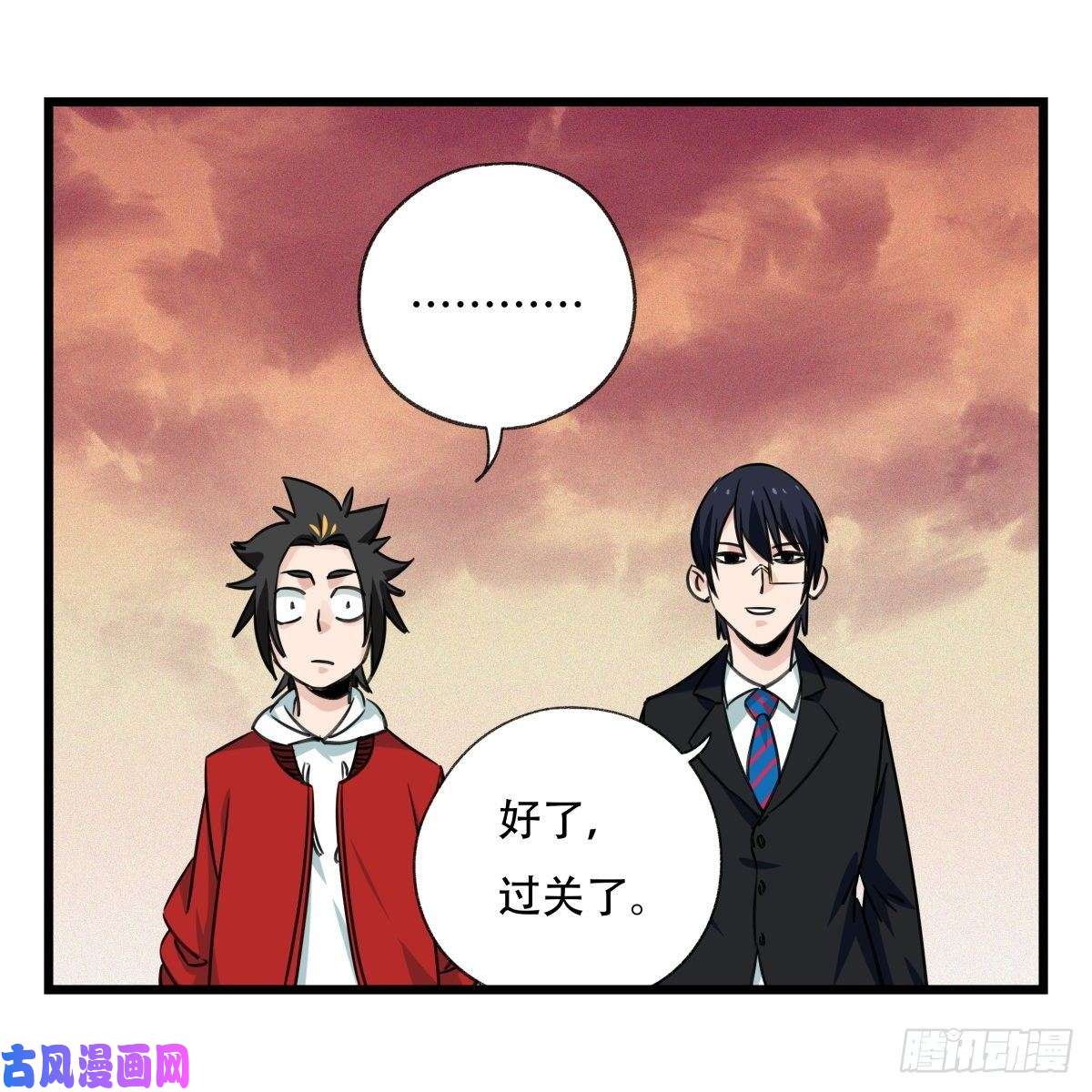 百层塔第五十七层（下）