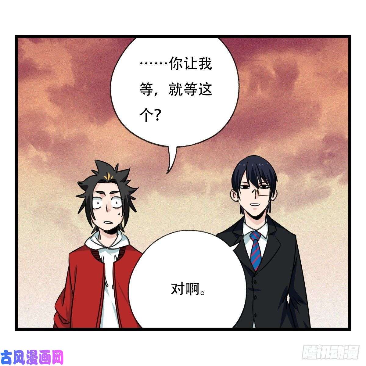 百层塔第五十七层（下）