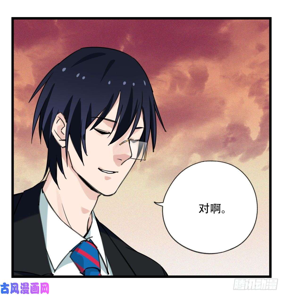 百层塔第五十七层（下）