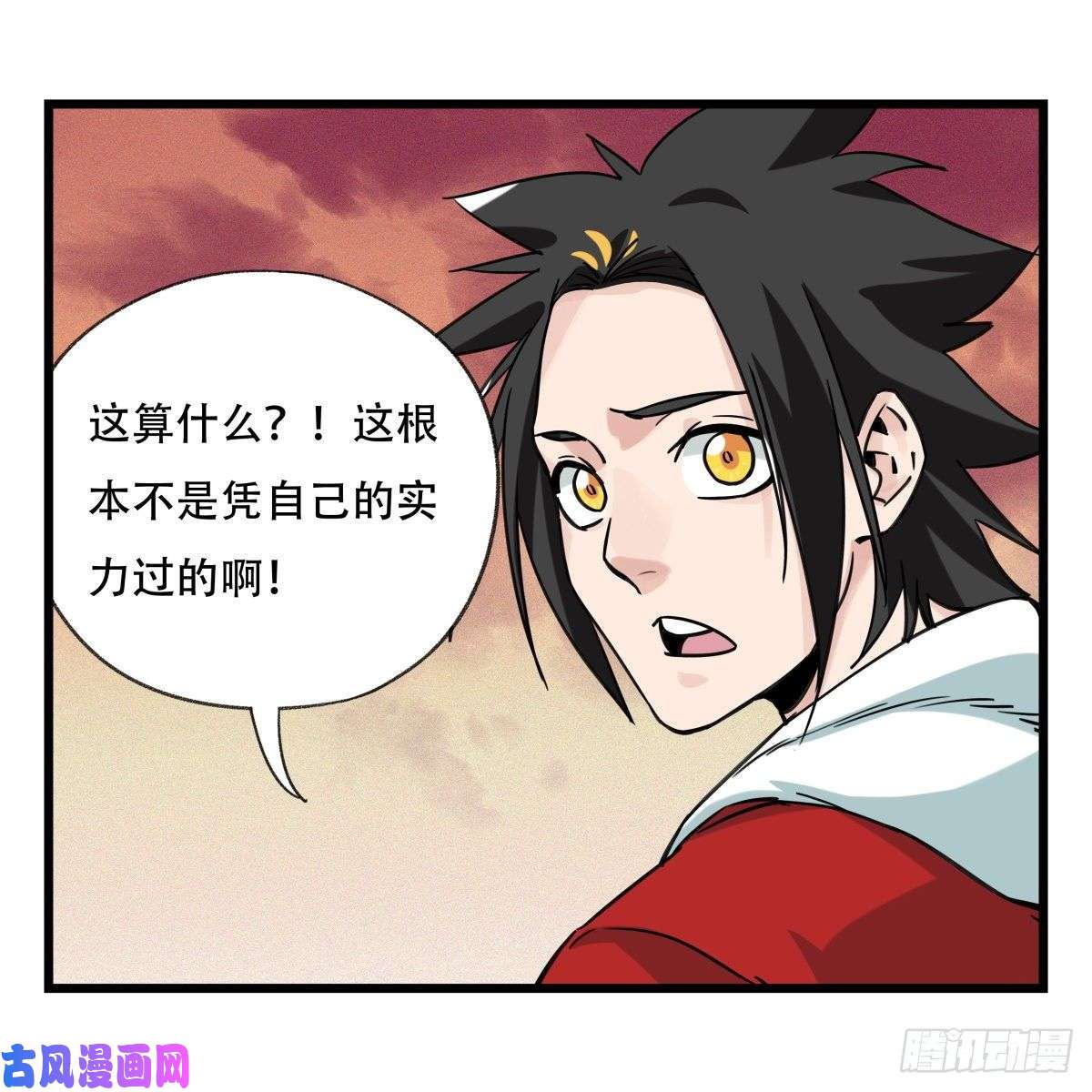 百层塔第五十七层（下）