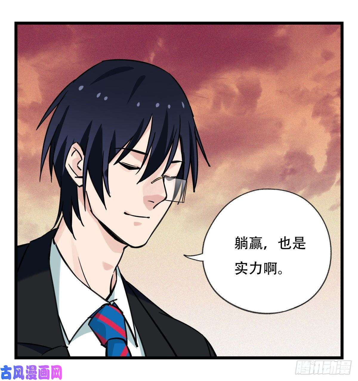 百层塔第五十七层（下）