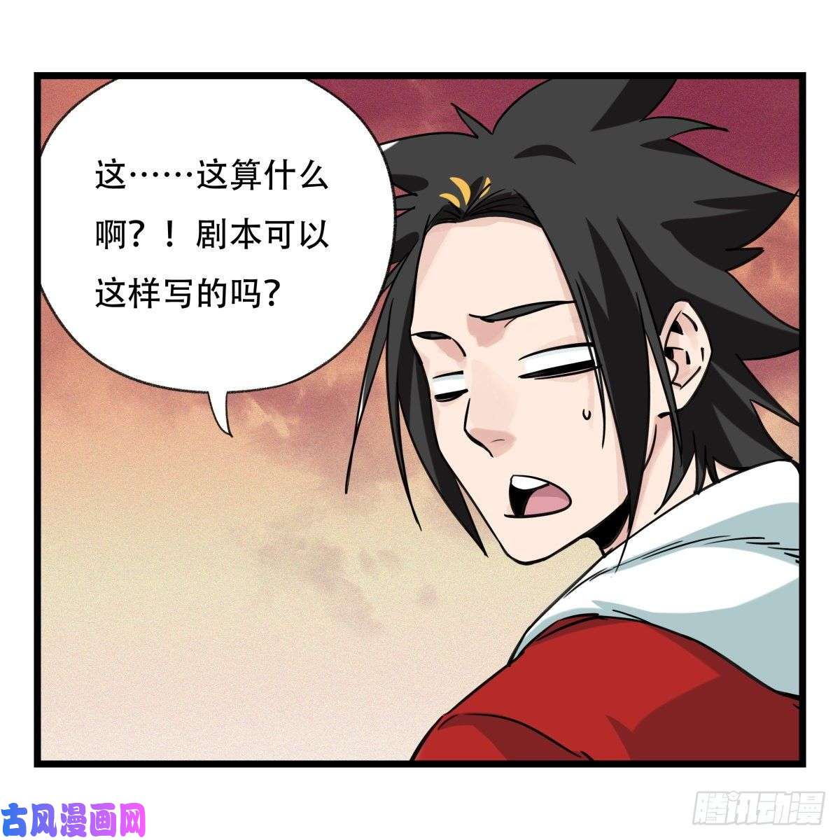 百层塔第五十七层（下）