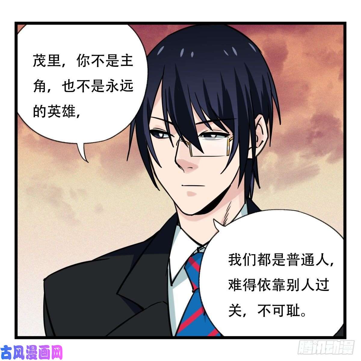 百层塔第五十七层（下）