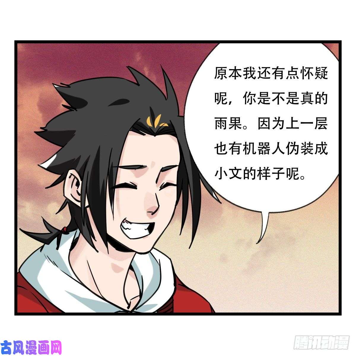 百层塔第五十七层（下）