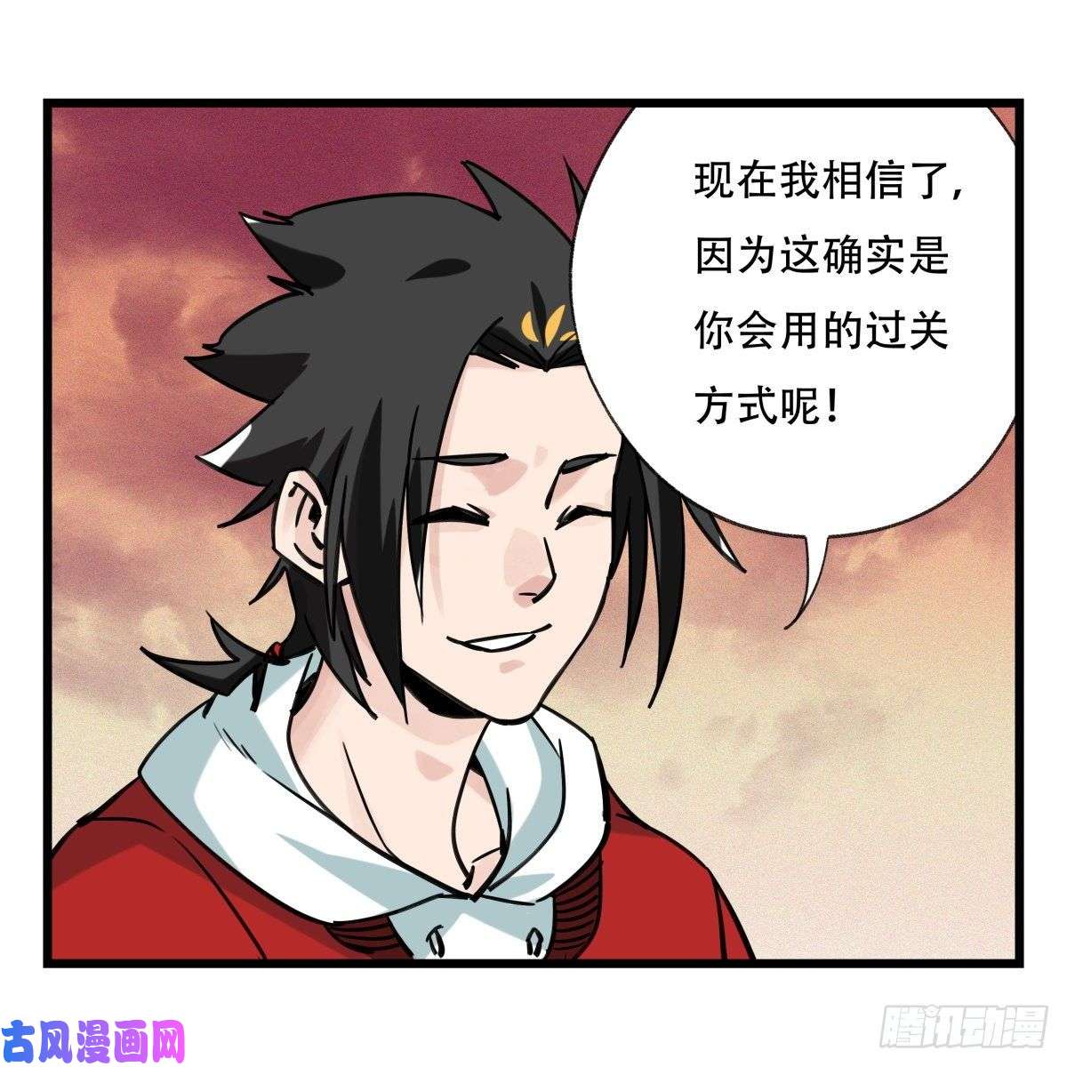 百层塔第五十七层（下）