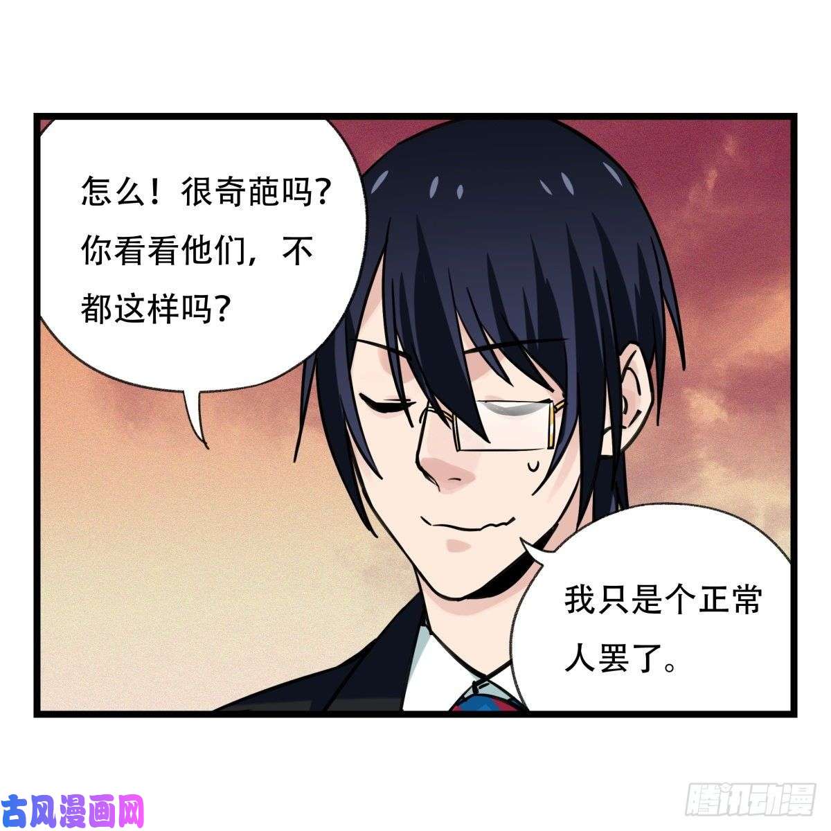 百层塔第五十七层（下）