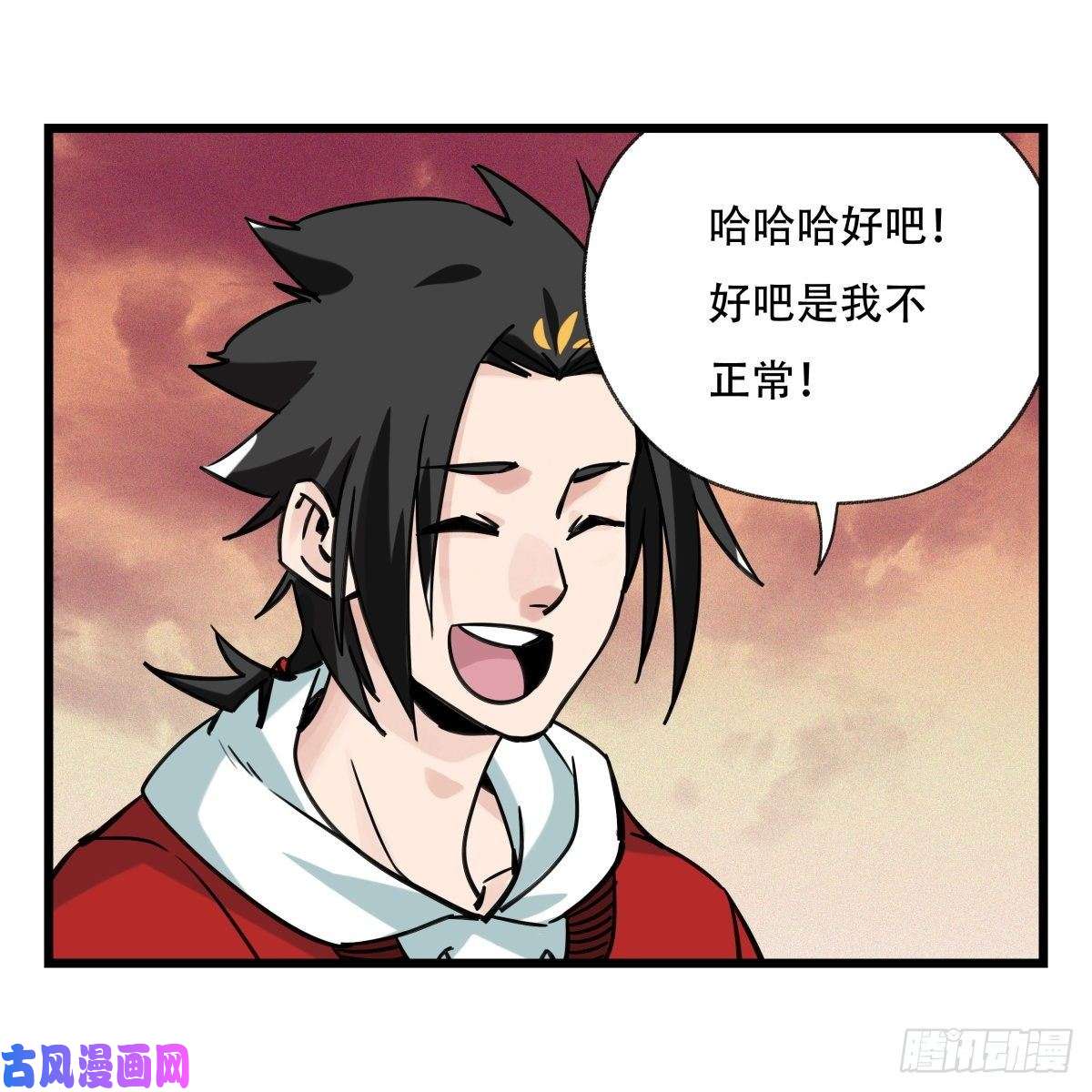 百层塔第五十七层（下）