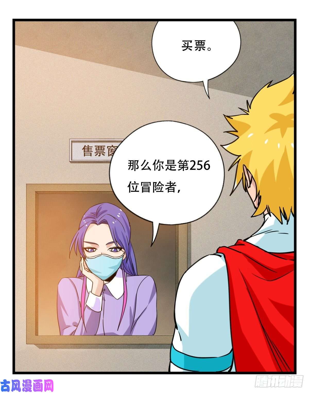 百层塔第五十七层（下）