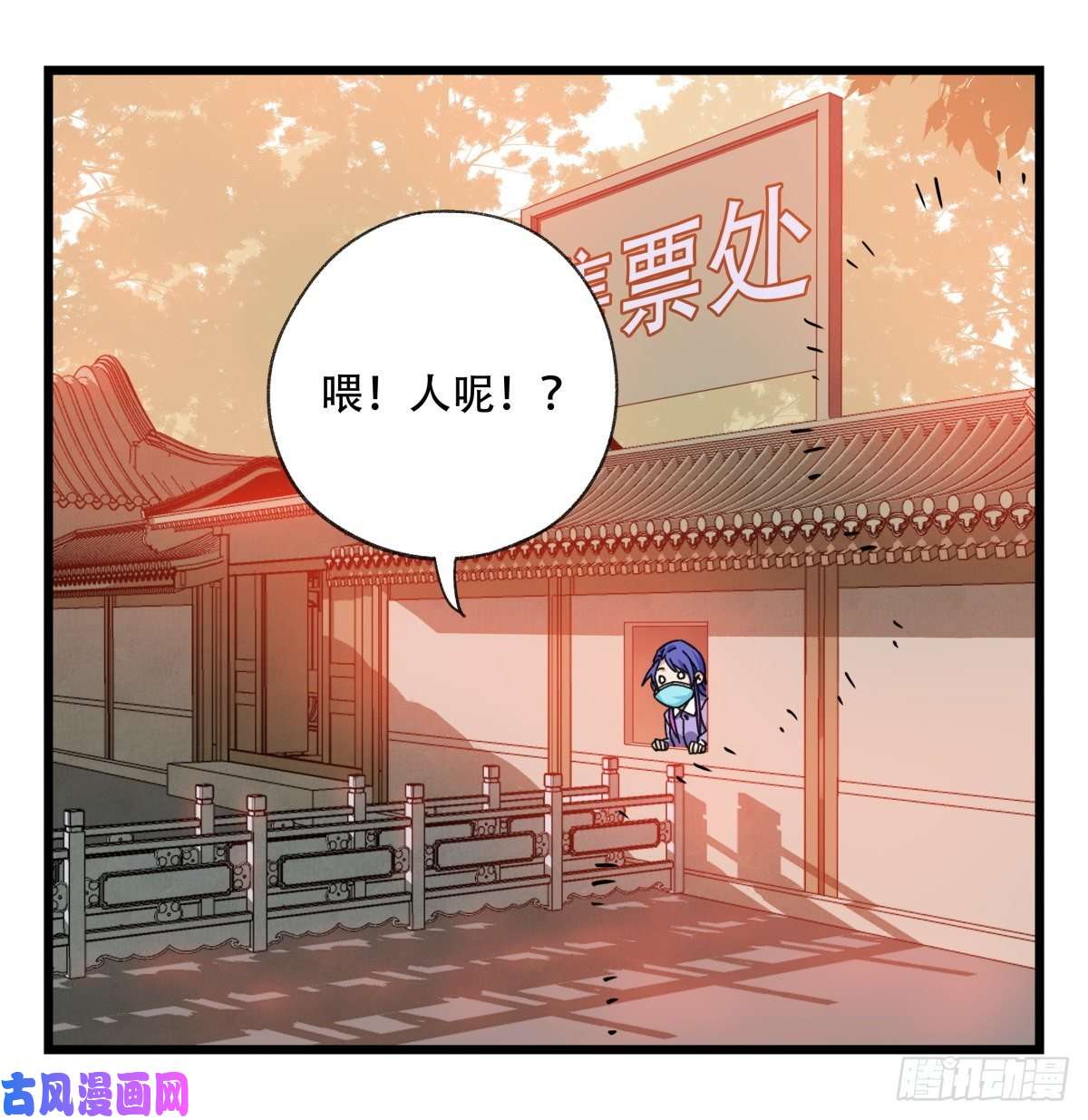 百层塔第五十七层（下）