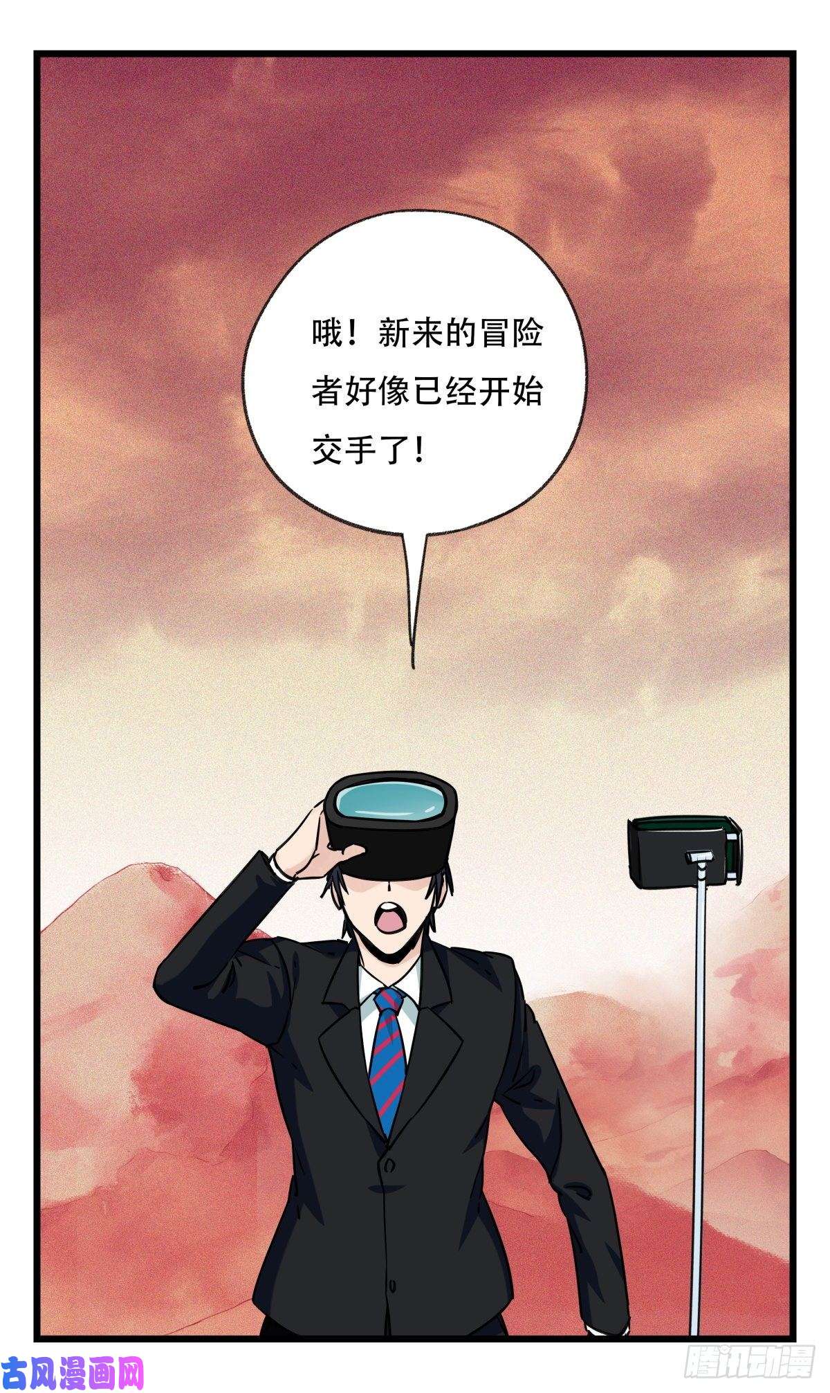 百层塔第五十七层（下）