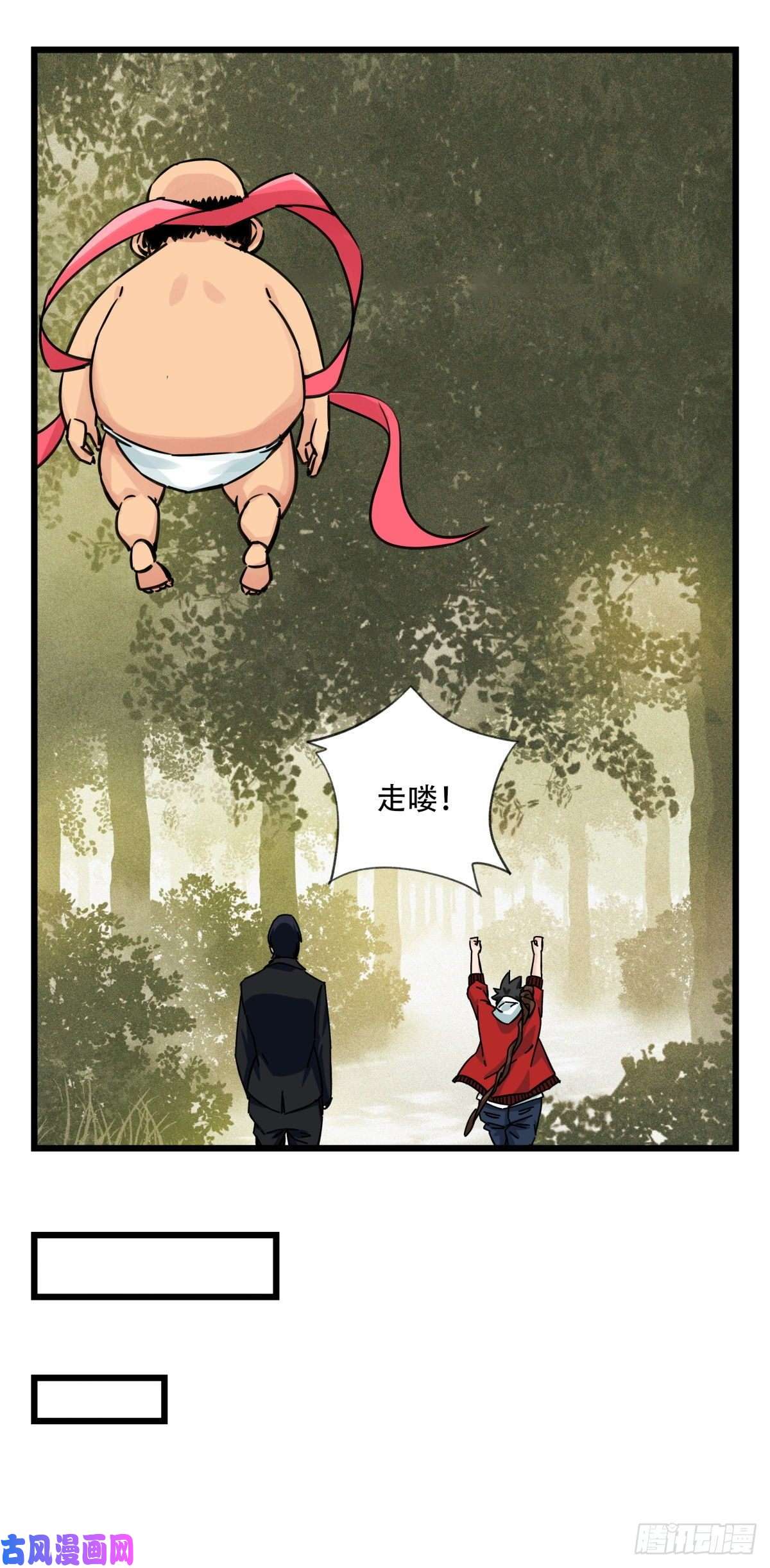 百层塔第五十八层（上）