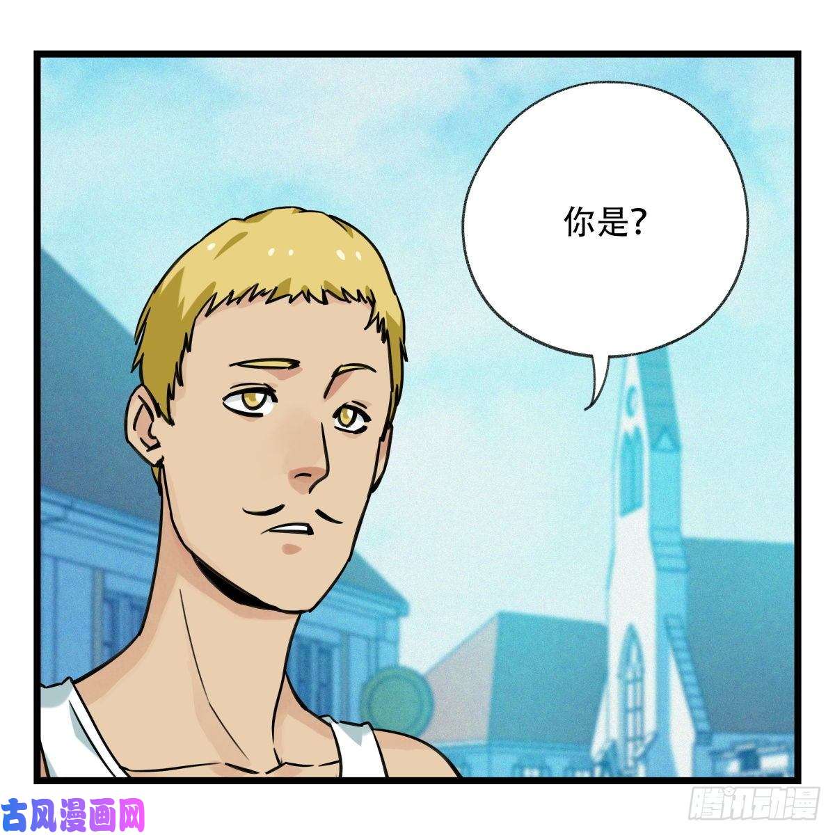 百层塔第五十八层（上）