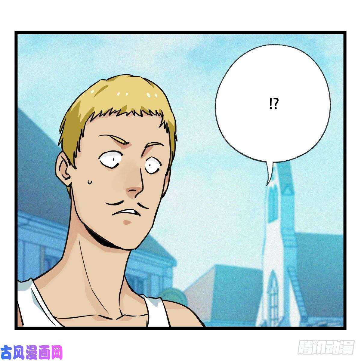百层塔第五十八层（上）