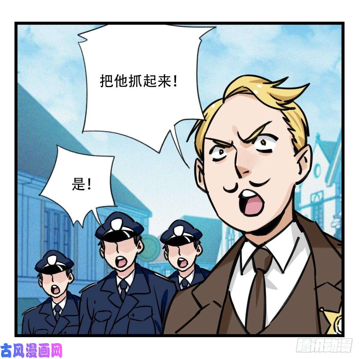 百层塔第五十八层（上）