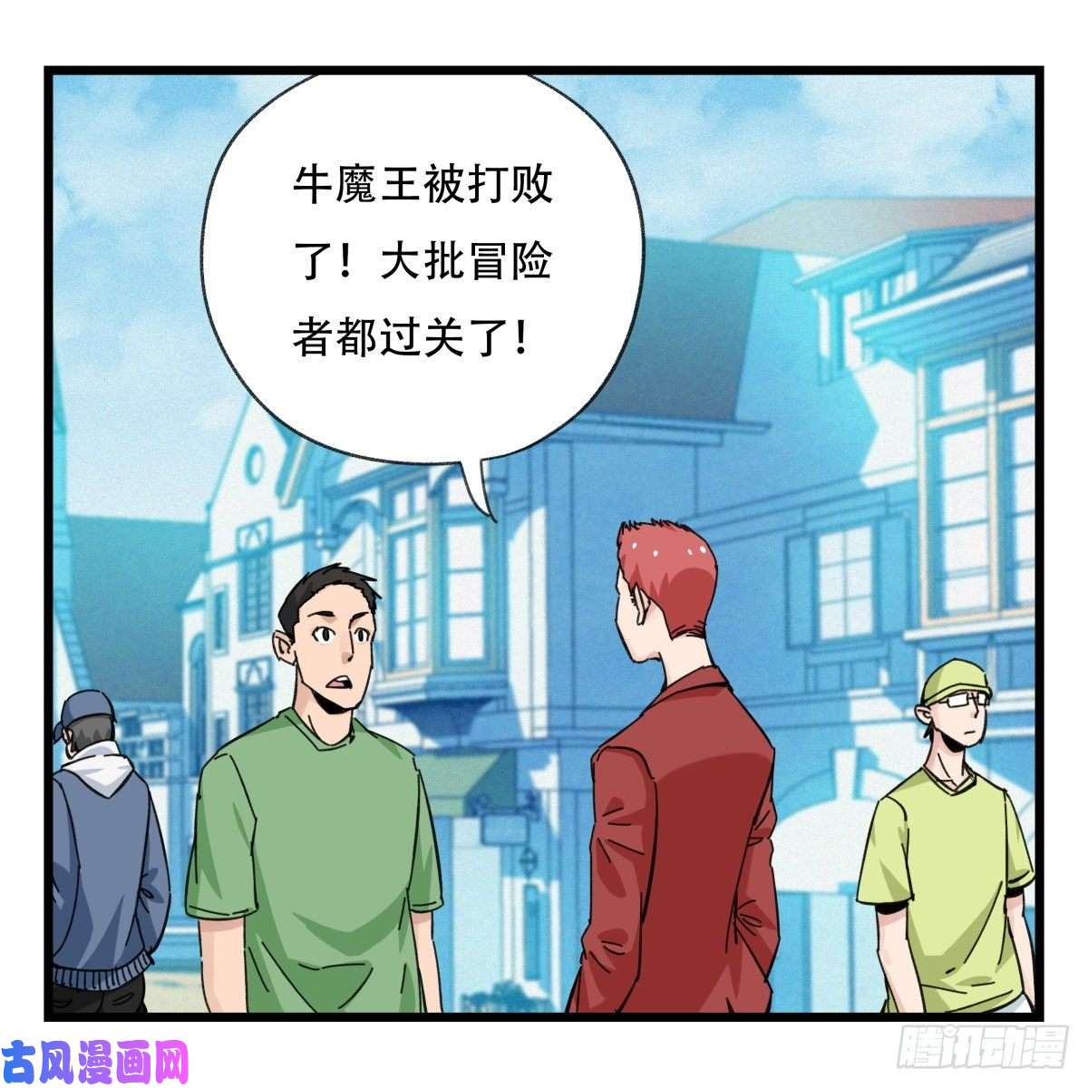 百层塔第五十八层（中上）