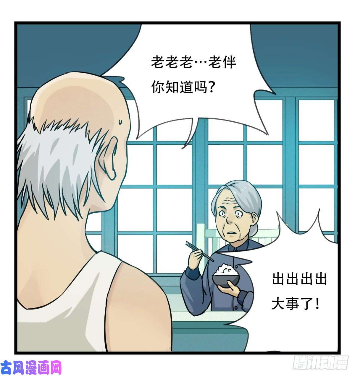 百层塔第五十八层（中上）