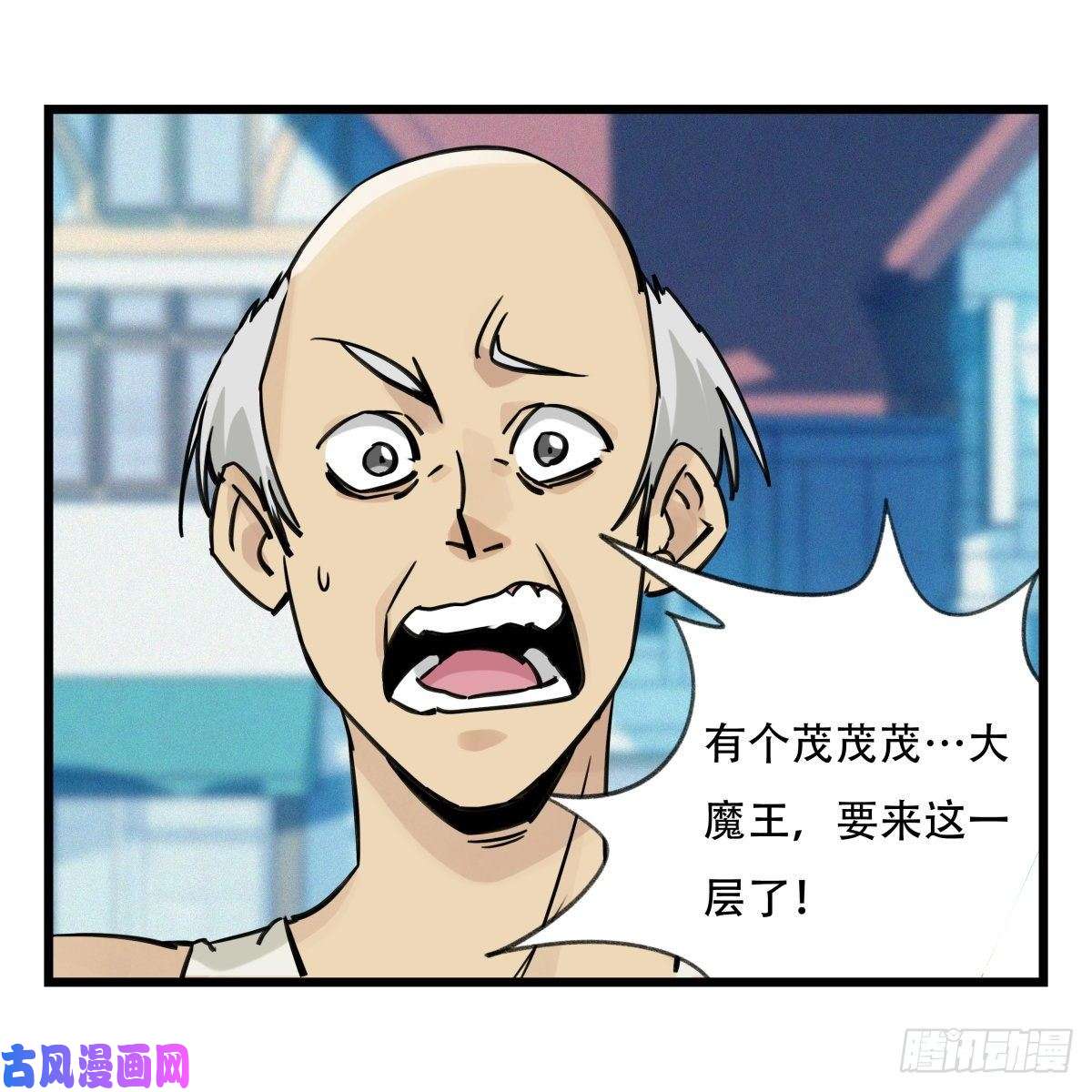 百层塔第五十八层（中上）