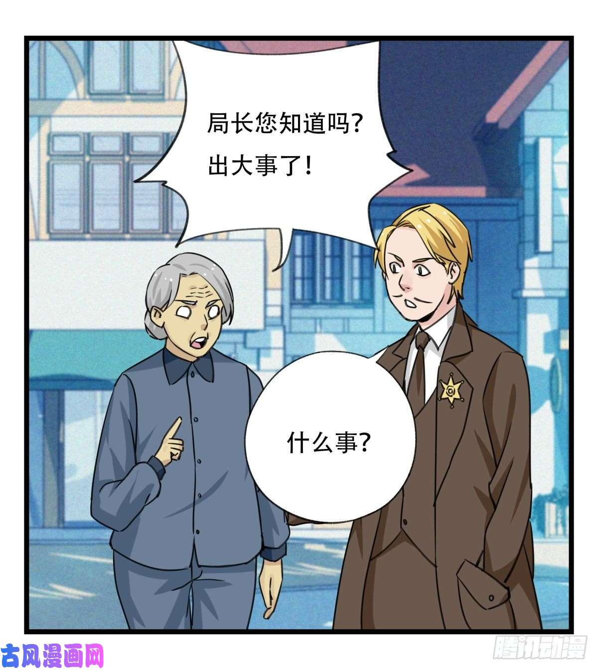 百层塔第五十八层（中上）