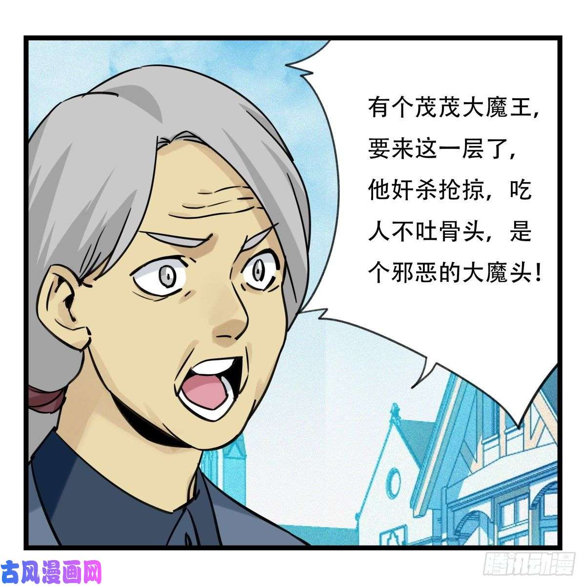 百层塔第五十八层（中上）