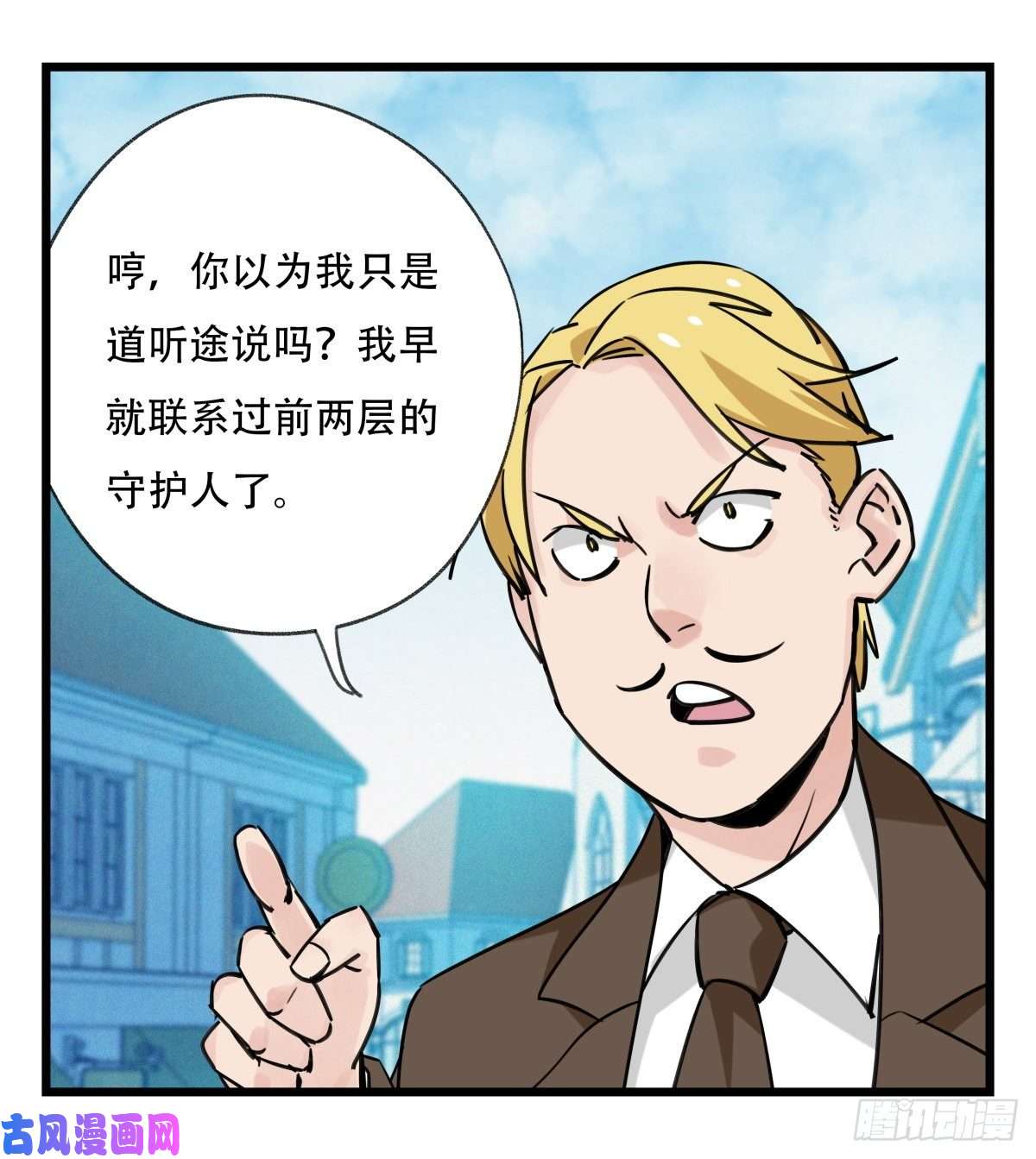 百层塔第五十八层（中上）