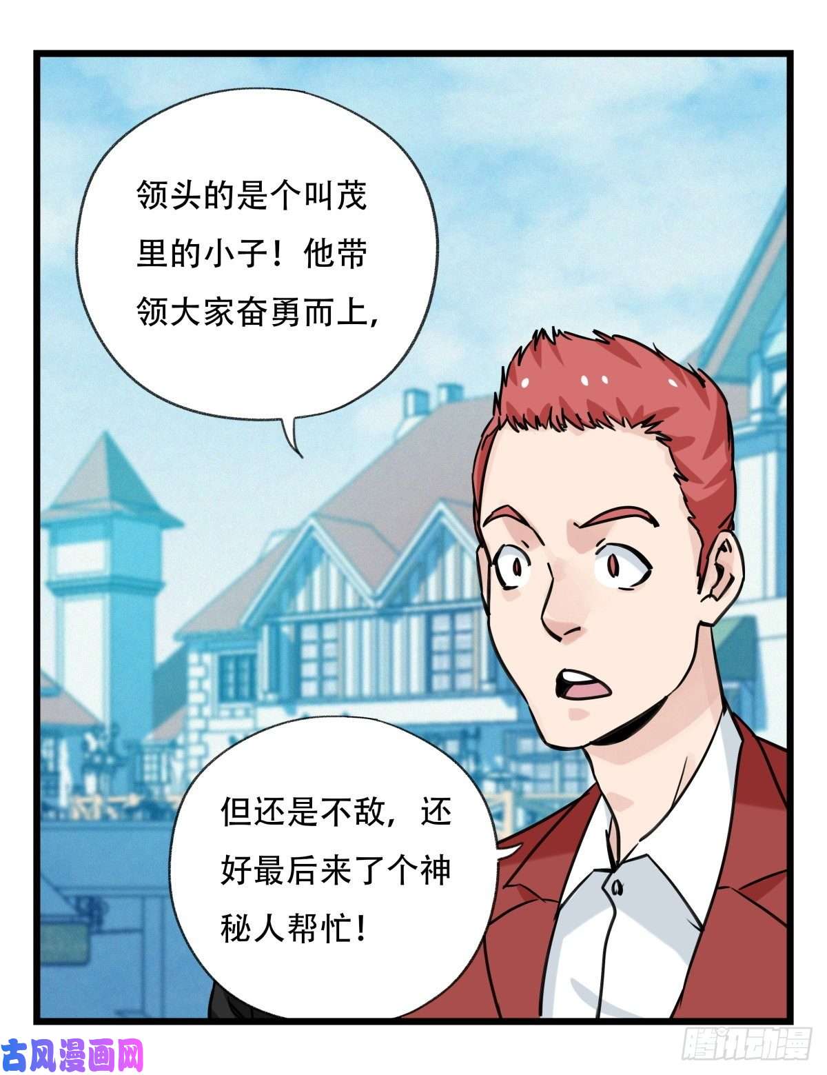 百层塔第五十八层（中上）