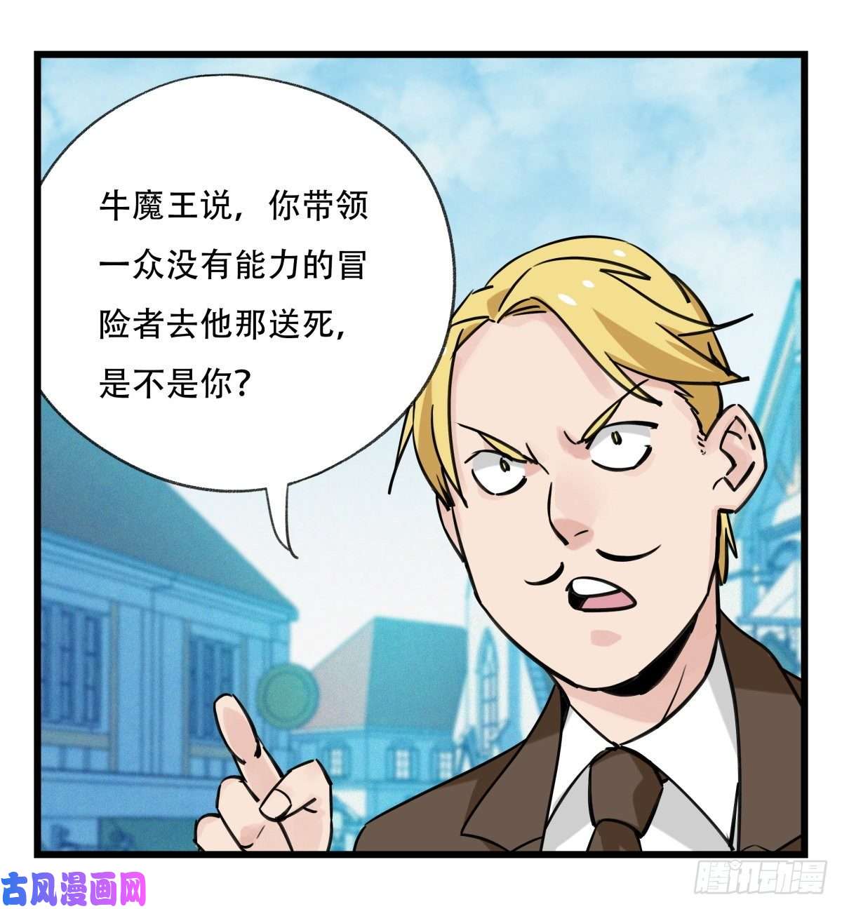百层塔第五十八层（中上）