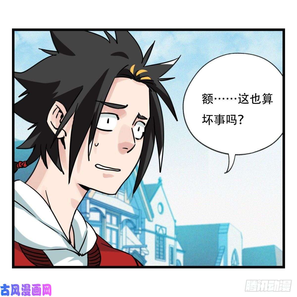 百层塔第五十八层（中上）