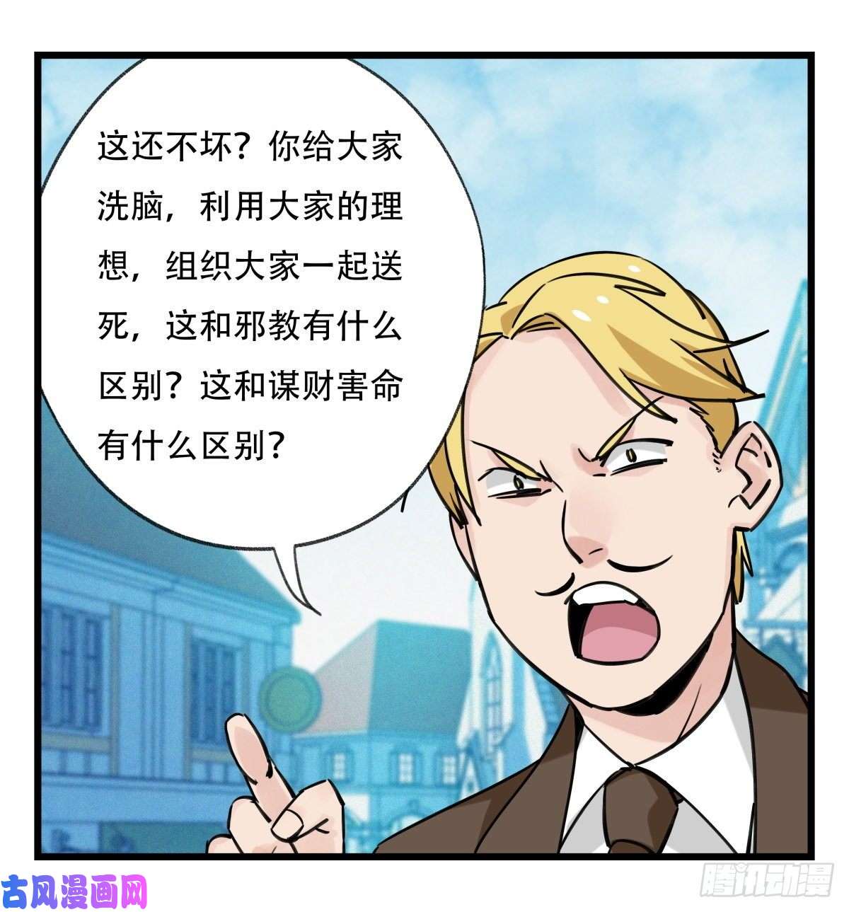 百层塔第五十八层（中上）
