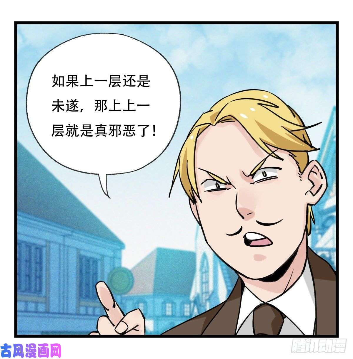 百层塔第五十八层（中上）