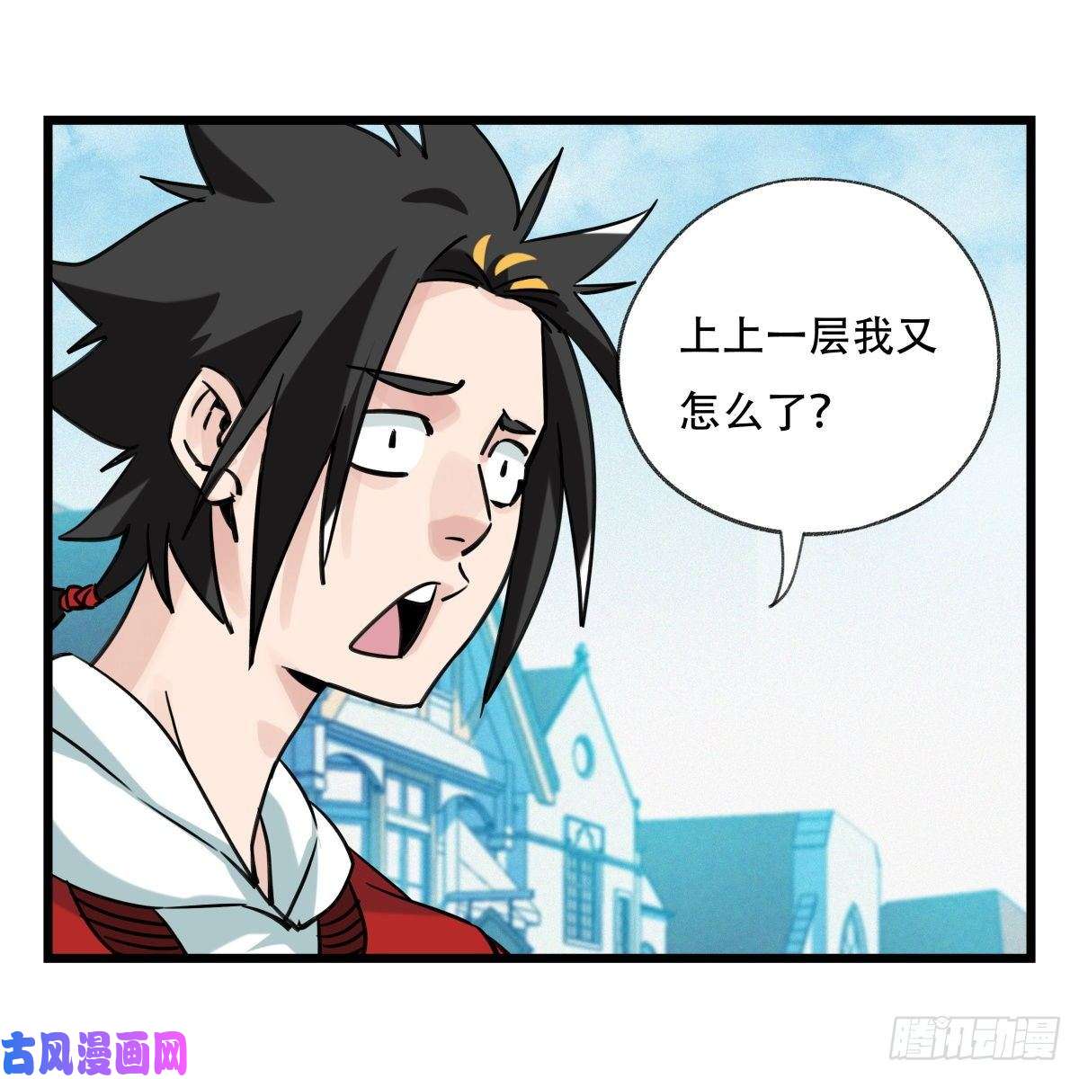 百层塔第五十八层（中上）