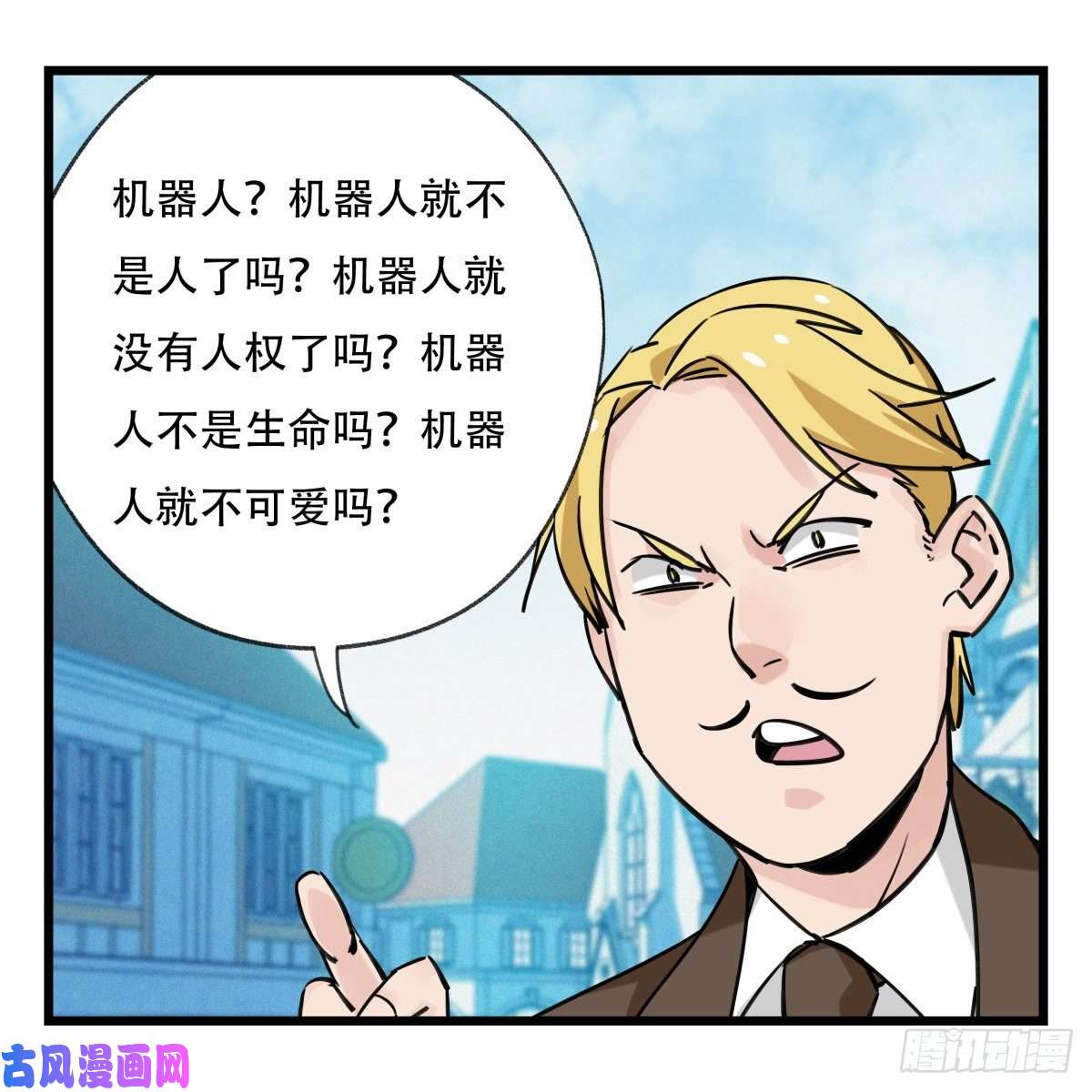 百层塔第五十八层（中上）