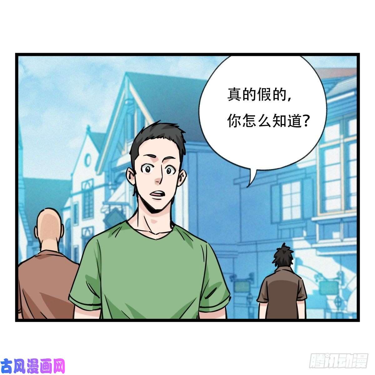 百层塔第五十八层（中上）