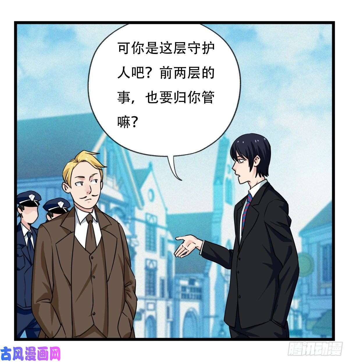 百层塔第五十八层（中上）