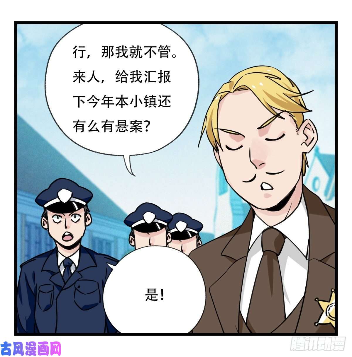 百层塔第五十八层（中上）