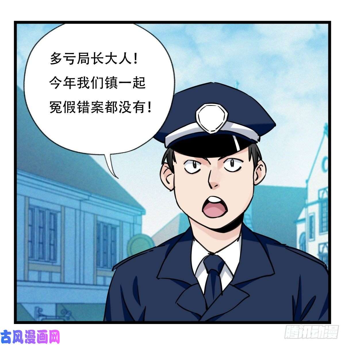 百层塔第五十八层（中上）