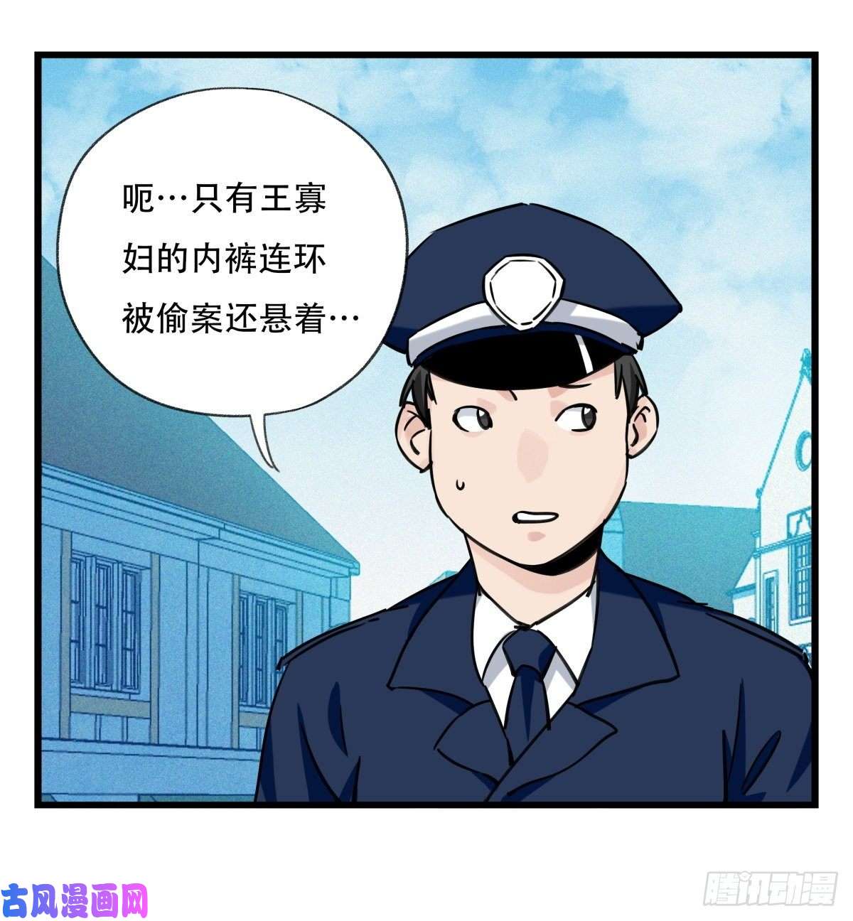 百层塔第五十八层（中上）