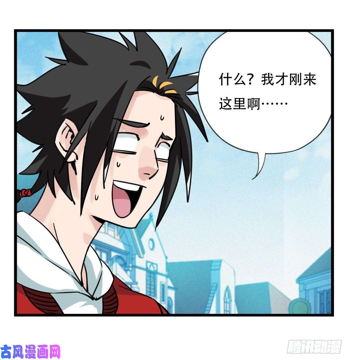 百层塔第五十八层（中上）