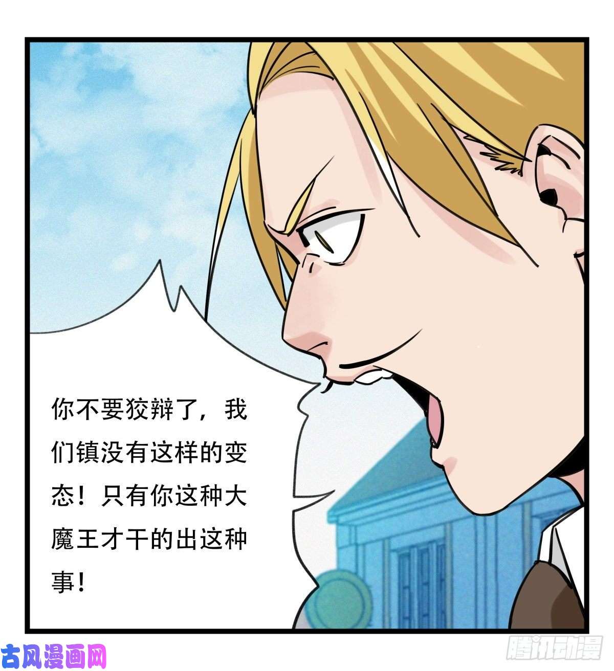 百层塔第五十八层（中上）