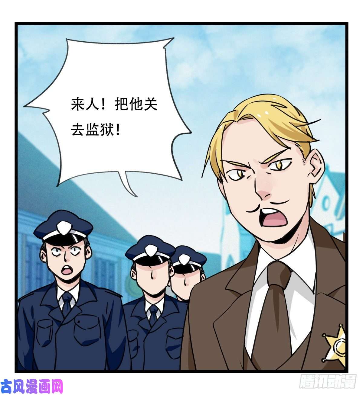 百层塔第五十八层（中上）