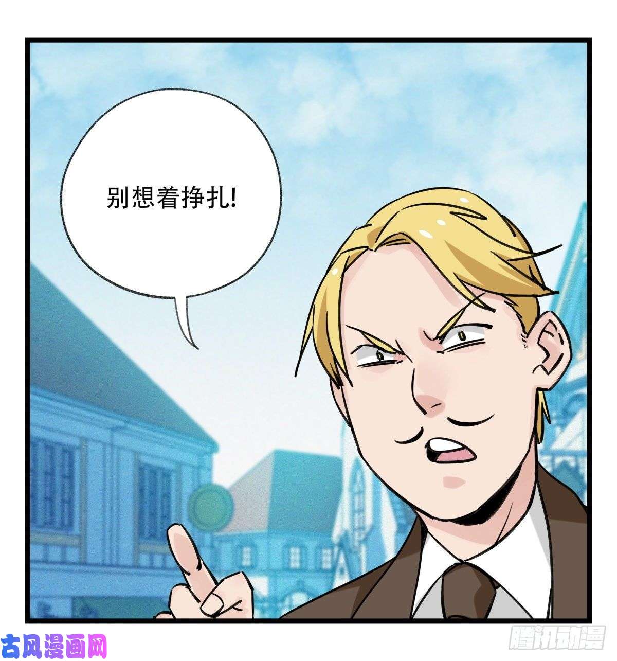 百层塔第五十八层（中上）