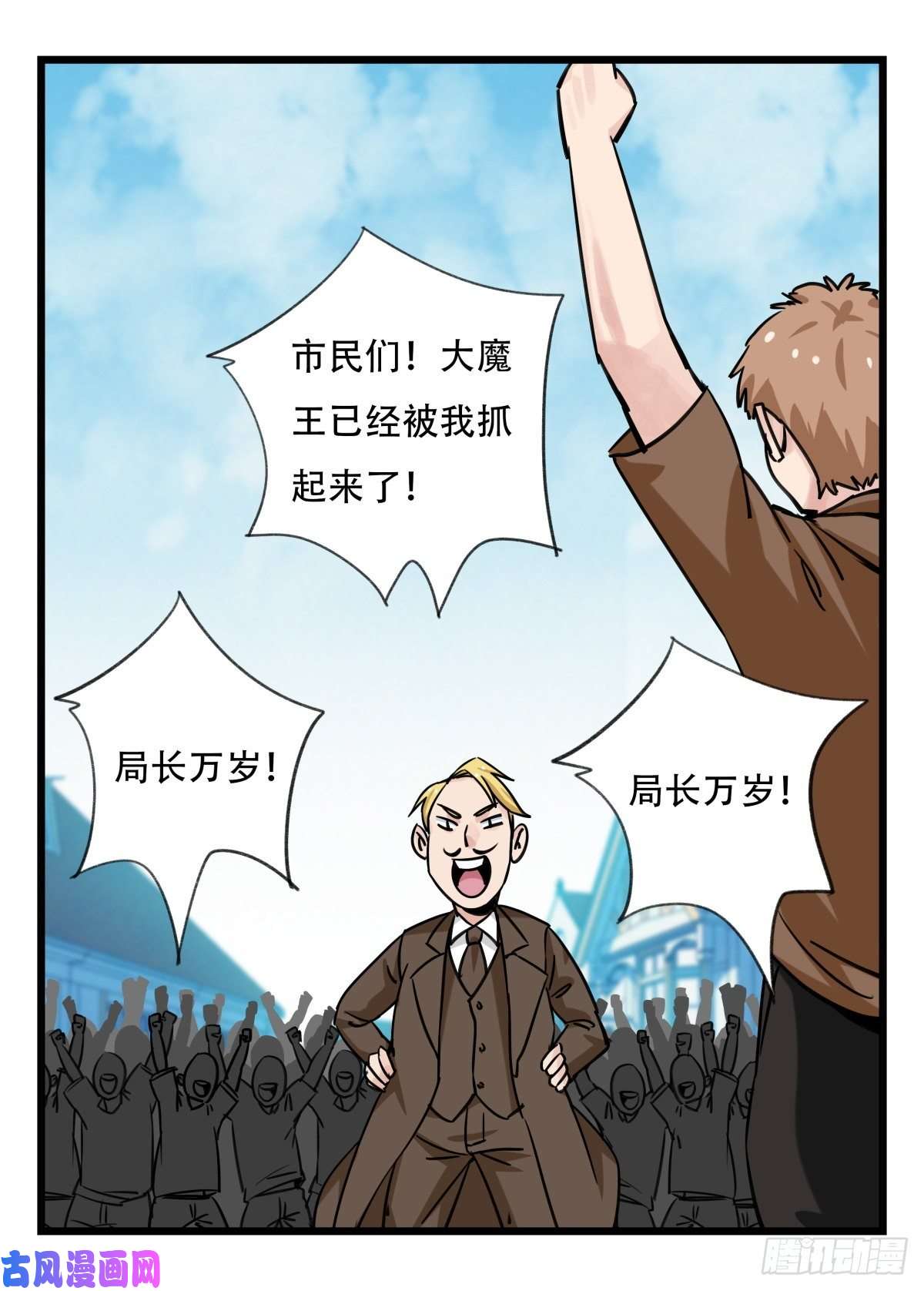 百层塔第五十八层（中上）