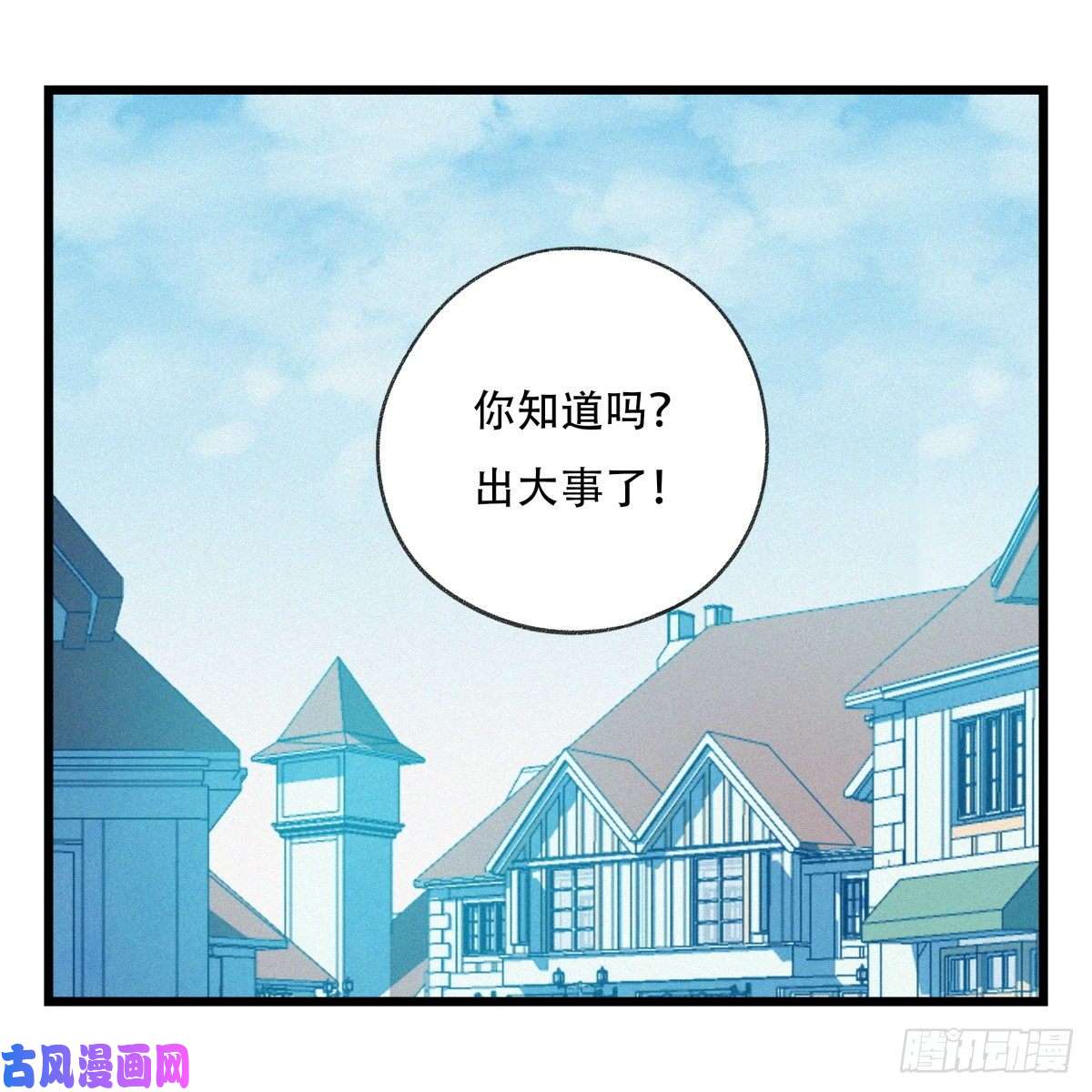 百层塔第五十八层（中上）