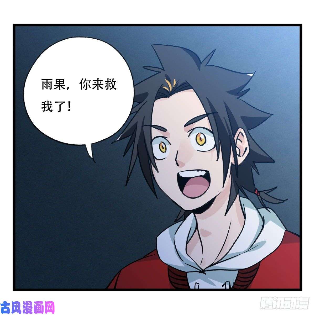 百层塔第五十八层（中上）