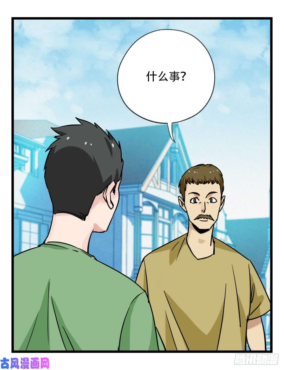 百层塔第五十八层（中上）