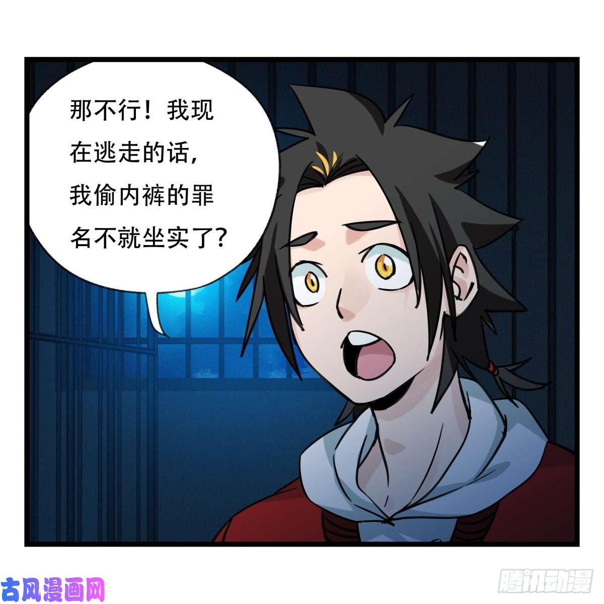 百层塔第五十八层（中上）